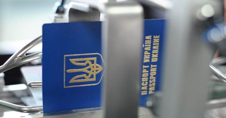Загранпаспорта начали выдавать быстрее Закордонний паспорт
