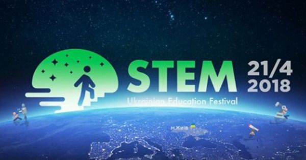 Фестиваль STEM-образования: 21 апреля одновременно в 7 городах