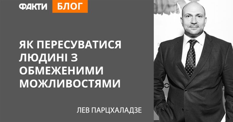 Создание безбарьерного пространства: как передвигаться человеку с ограниченными возможностями
