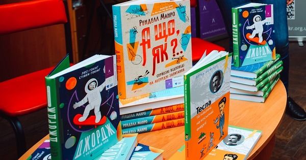 Детям Мариуполя бесплатно раздали книги Стивена Хокинга на украинском