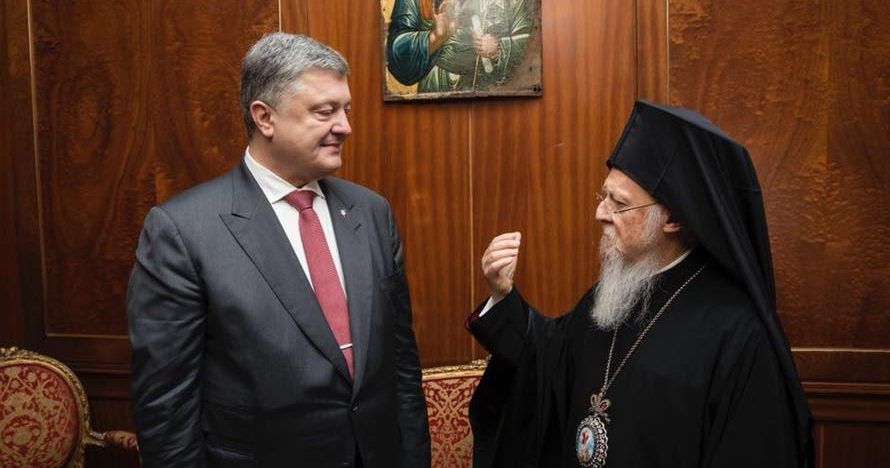 Создание поместной церкви в Украине: Вселенский Патриархат дал старт Петро Порошенко