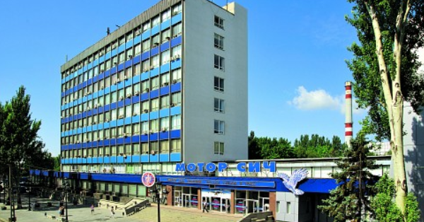 СБУ проводит обыски в Мотор Сичи: торги акциями компании остановлены