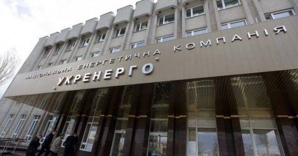 10% Киева может остаться без света – Укрэнерго укренерго