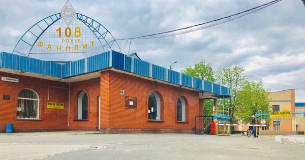 Лакомый кусок земельного пирога, или кому мешает работа украинского производителя Фанплит?