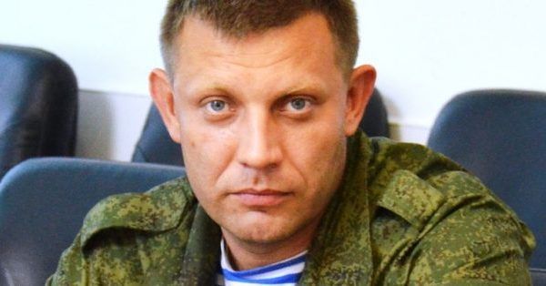В Донецке бюджетников заставили выложить из бумаги портрет Захарченко захарченко