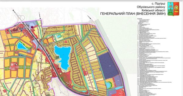 Новый генплан Подгорцев под Киевом предусматривает строительство жилья