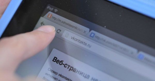 Роскомнадзор заблокировал IP-адреса Яндекса, ВКонтакте и Facebook Роскомнадзор заблокировал вконтакте