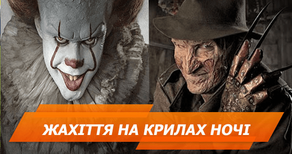 7 монстрів, які налякають людей навіть із залізними нервами (18 )