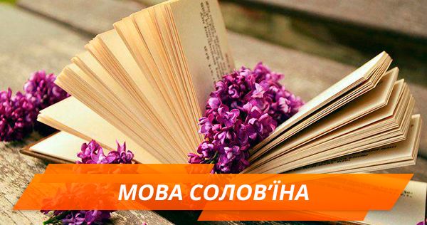 Влучні цитати сучасних українських письменників