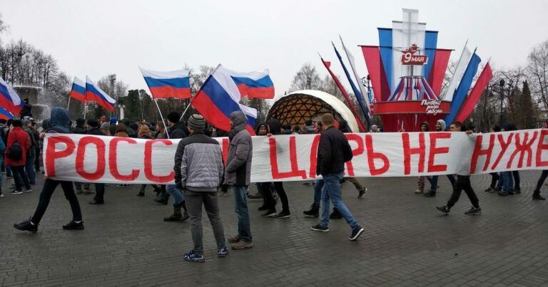 Протести у Росії