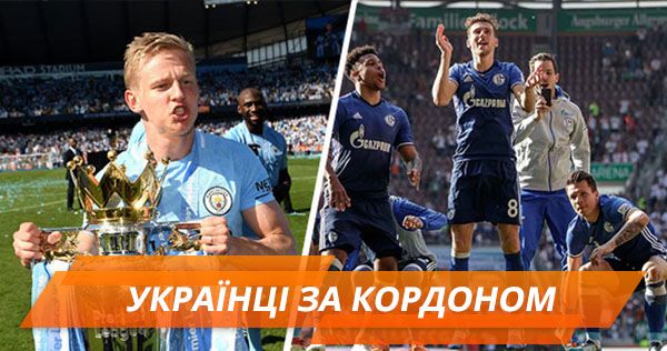 Український вікенд у Європі: срібло Коноплянки у Німеччині та чемпіонство українця у РФ