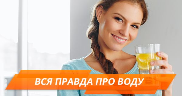 Вся правда про воду з-під українських кранів. Що нас змушує її фільтрувати?