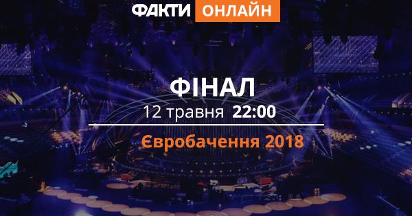 Узнай! Когда и где будет Евровидение 2019 года? новые фото Узнай! Когда и где будет Евровидение 2019 года? новые фото