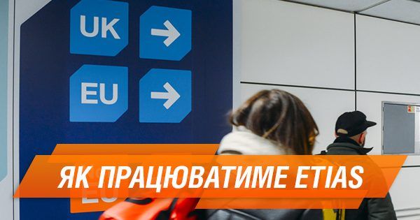 Платний в