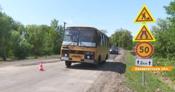 1 млрд у асфальт. На Закарпатті стартував масштабний ремонт автошляхів