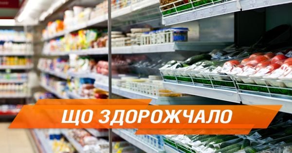 В Украине подорожали продукты питания