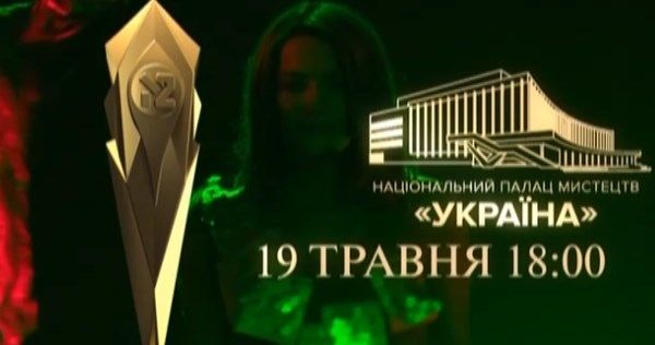 Премия Золотая Жар-птица 2018: 60 выступлений без фонограмм