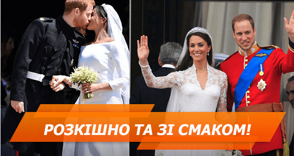 Скільки коштує королівське весілля? Топ-5 найдорожчих одружень світу
