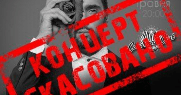 Скасовано. У Києві відмовилися проводити концерт Віталія Козловського