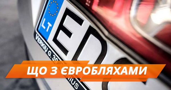 Ціни і штрафи
