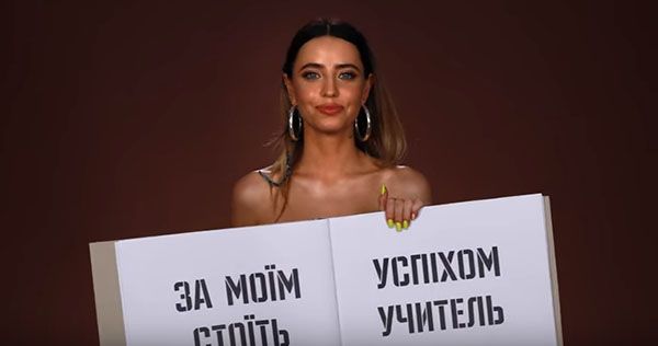 Джамала, Винник и Дорофеева поблагодарили своих учителей Джамала, Винник і Дорофеєва подякували своїм вчителям