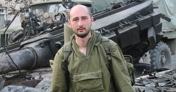 Журналист Аркадий Бабченко скончался в скорой