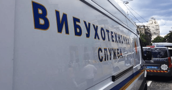 Массовые заминирования в Украине: во Львове 5 бизнес-центров, в Киеве рынок
