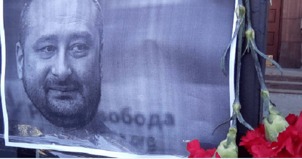Убийство Аркадия Бабченко: под посольством РФ в Киеве собрались люди
