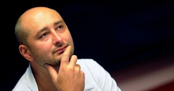 Кто заказал Бабченко: суд назвал фамилию