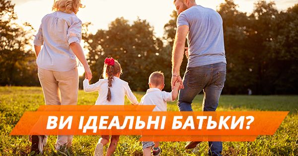 Как стать ребенку другом? Топ-3 лайфхаков для родителей