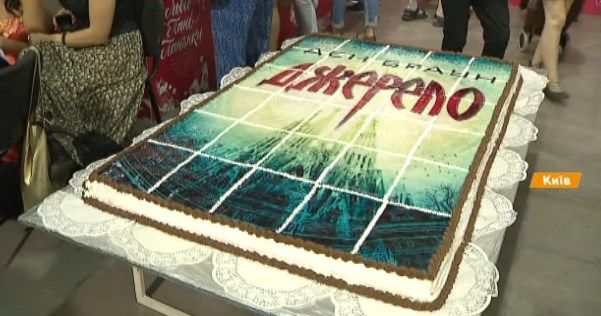 Книга Дэна Брауна на украинском Джерело: головоломки, смертельные схватки и бегства