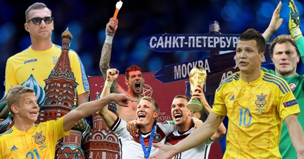 #Москванаш! Що було б, якби Шевченко і Ко поїхали на Мундіаль у РФ