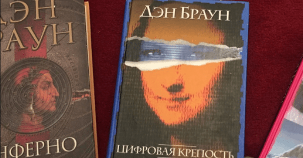 Творець Інферно Ден Браун відправиться до України