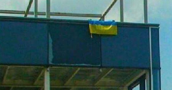 В Донецке вывесили флаг Украины