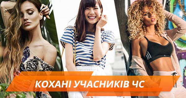 Подруги футболистов: сексапильная группа поддержки на ЧМ-2018 (ГОЛОСОВАНИЕ)