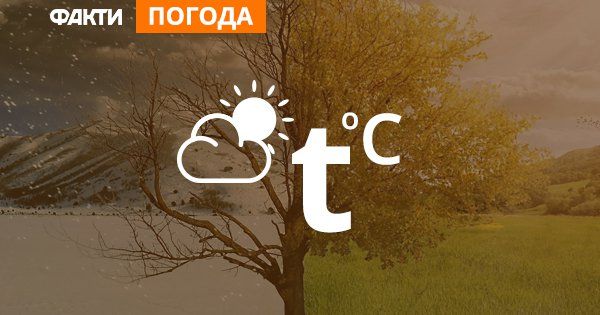 Погода в Україні на сьогодні, 12 червня (КАРТА)