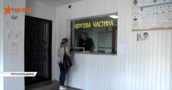 Надірване вухо та забій ребра: на Тернопільщині копи Копи знущалися над підлітком