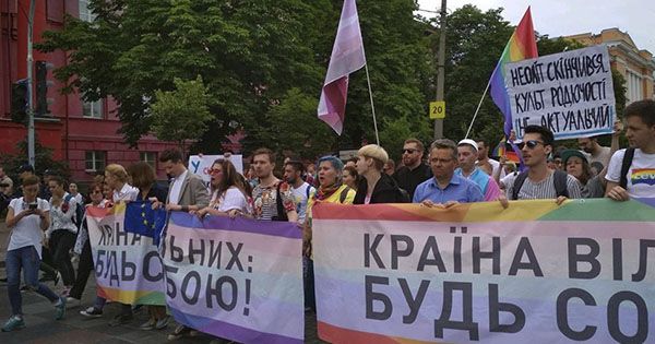 У Києві пройшов Марш рівності Марш рівності в Києві
