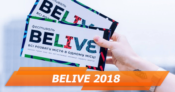 BeLive 2018: докладний гід фестивалю