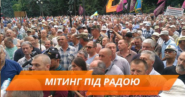 Провокації, сутички та обіцянка повернутись: як пройшов мітинг афганців мітинг під радою