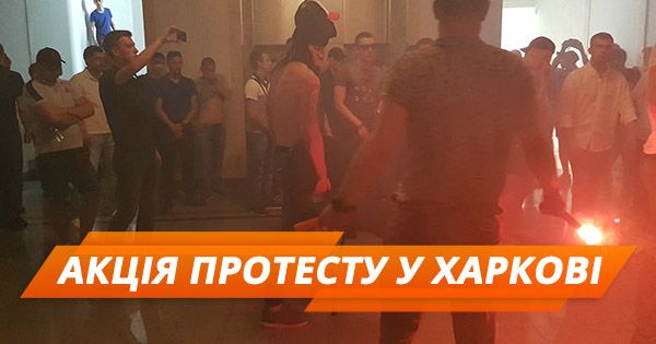 Бійка, газ і заступник мера у смітнику: зіткнення у міськраді Харкова