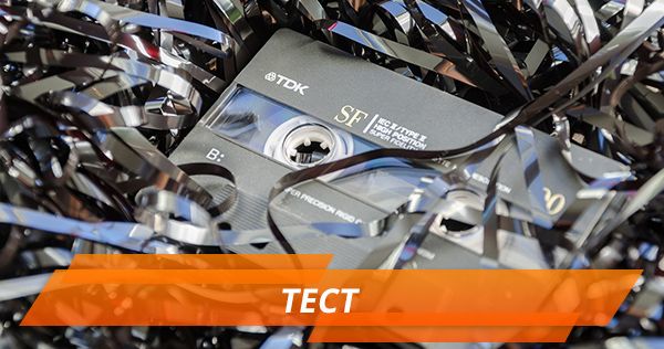 Фото без Instagram і тамагочі. Як розважалась молодь без інтернету День молоді - ТЕСТ