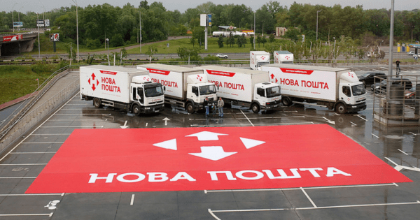 Cправу проти Нової Пошти закрито