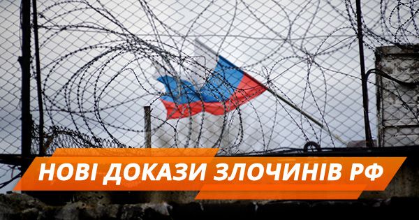 Вирізали серце і обезголовлювали. Як в Росії катують українців