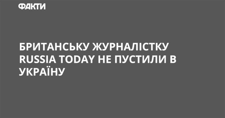 Russia Today
