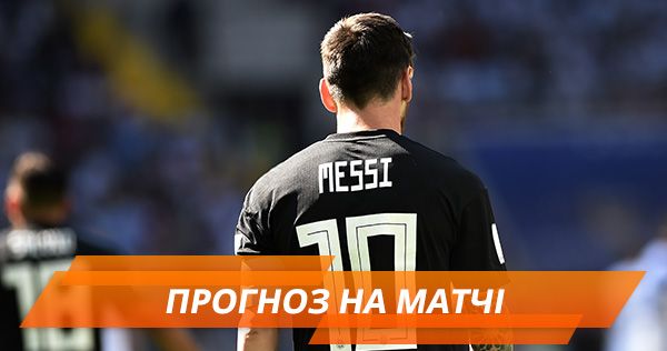 Висококласні гравці мають об’єднатися довкола Мессі