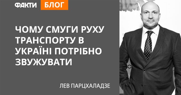 Почему полосы движения транспорта в Украине нужно сужать