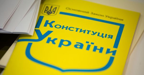 Порошенко анонсировал изменения в Конституцию по Крыму Конституція України