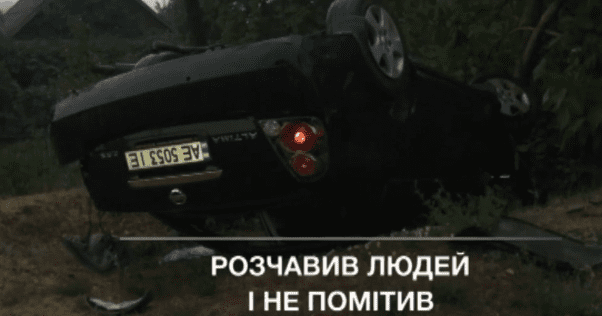 Тіло відлетіло у вітрину магазина! У Кривому Розі чоловік збив двох жінок (18 )