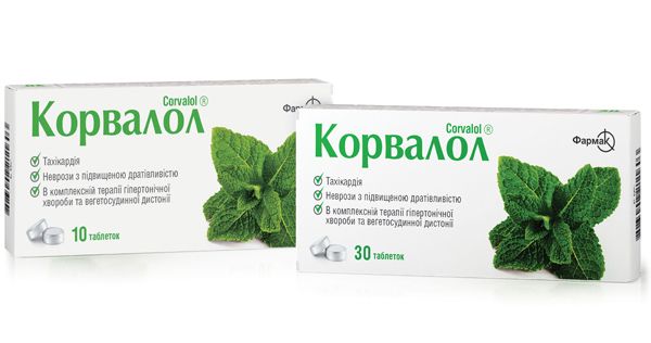 Корвалол Corvalolum